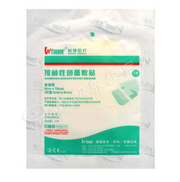 太極養(yǎng)生醫(yī)館 深圳穩(wěn)健,接觸性創(chuàng)面敷貼,9cmx10cm 襯墊5cmx6cm x1片 普通型 ,醫(yī)療器械,貼無菌護創(chuàng)愈合外傷,功能,作用,使用方法,價格,說明書