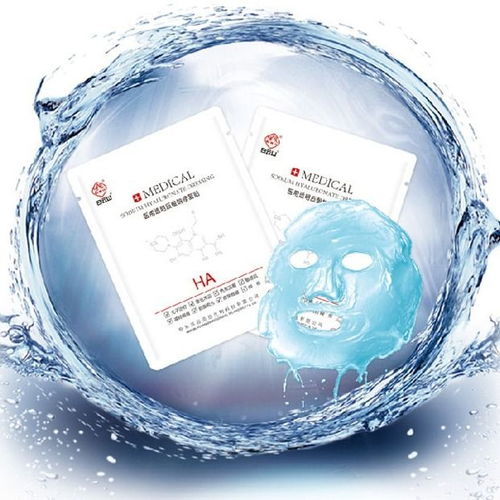 白云山醫(yī)藥醫(yī)美面膜冷敷貼護膚品貼片敏感肌膚傷口敷料修復(fù)貼,一品好特惠