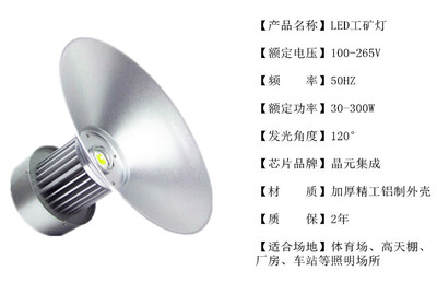 四柱散熱大功率LED工礦燈200W 高效節(jié)能的工業(yè)照明新選擇