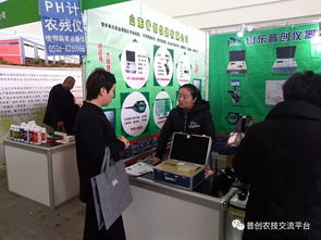 山東普創連續13年參展黑龍江植保雙交會，科技推廣與應用服務再創佳績